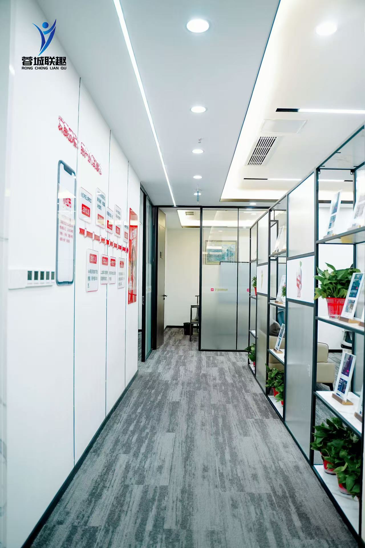 轻兔办公走廊与蓉城联趣品牌展示墙